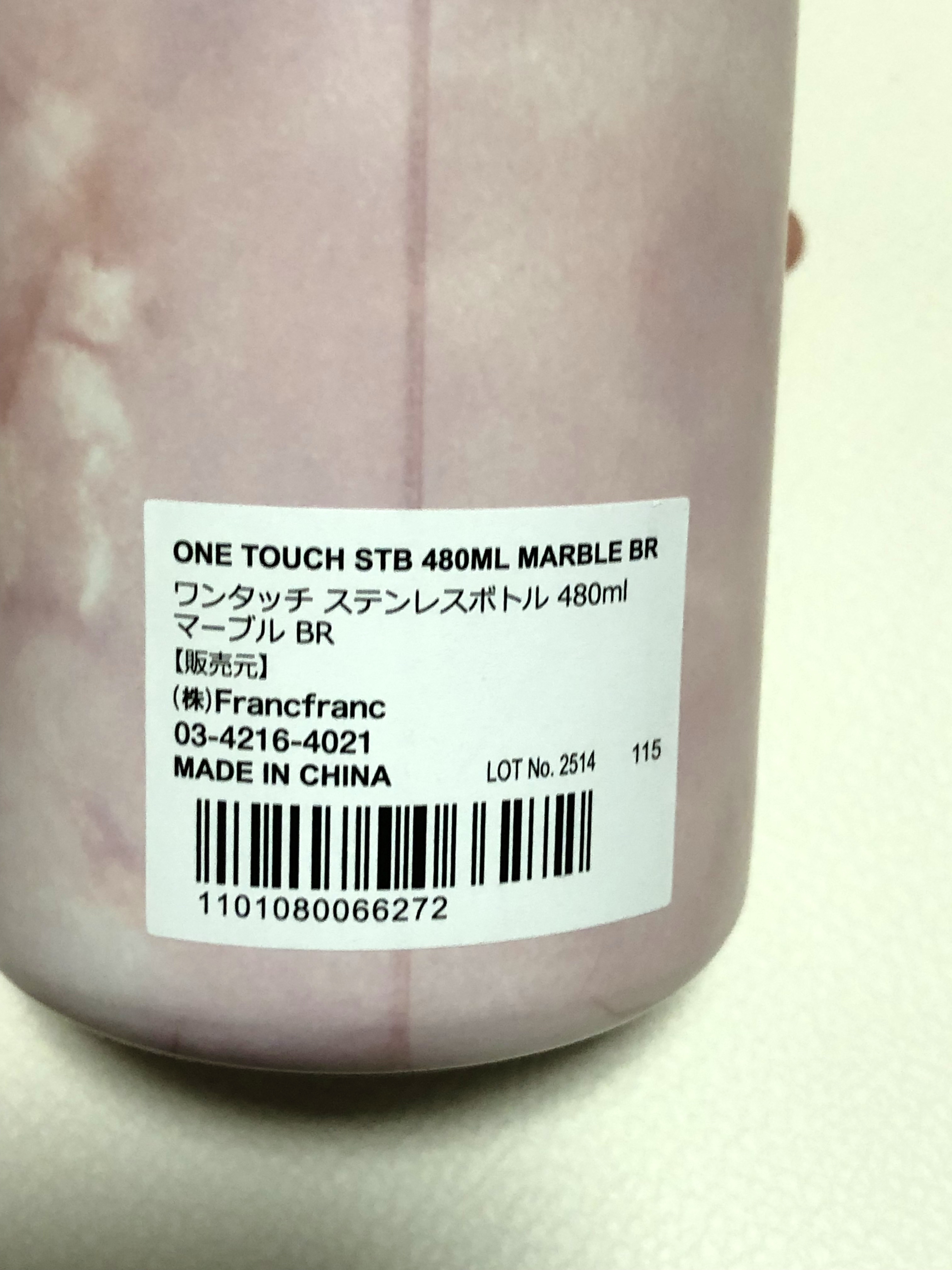 Francfranc ワンタッチ ステンレスボトル480ml マーブル BR/フランフラン/その他を使ったクチコミ（3枚目）