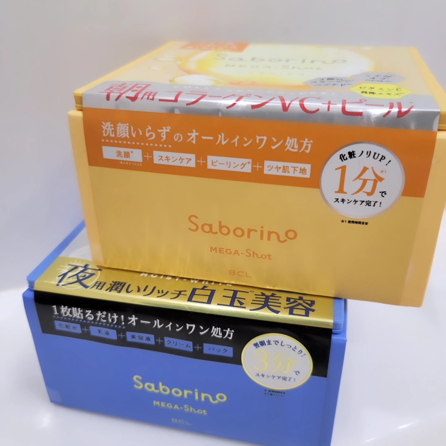 サボリーノ メガショット 朝用ツヤピールマスク CC/サボリーノ/シートマスク・パックを使ったクチコミ（2枚目）