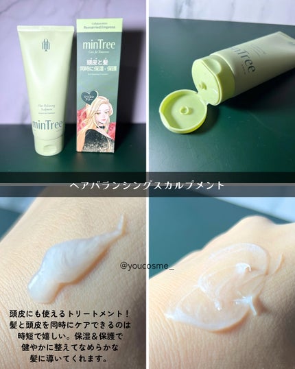 スパークリングスカルプスケーラー/ミンツリー/頭皮ケアを使ったクチコミ(5枚目)
