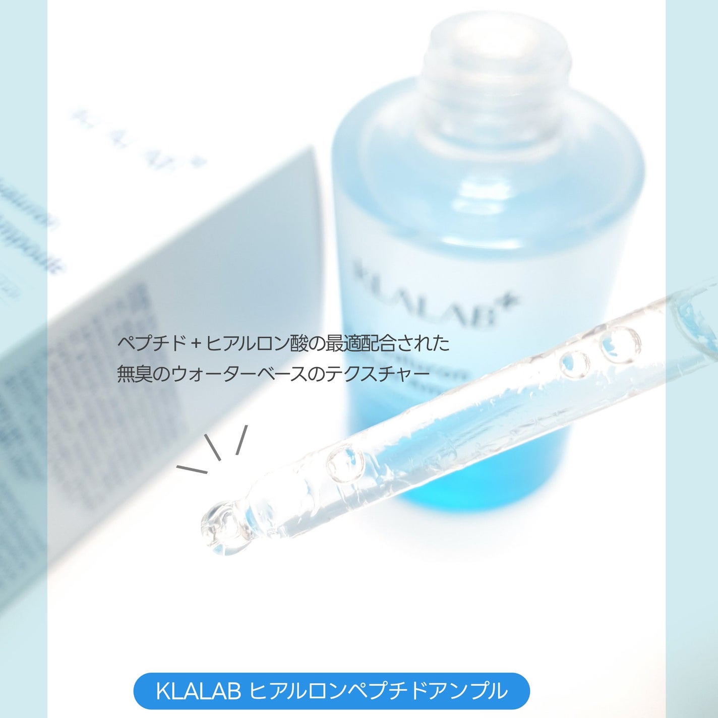 ディーアール120 バリアクリーム/KLALAB/フェイスクリームを使ったクチコミ(3枚目)