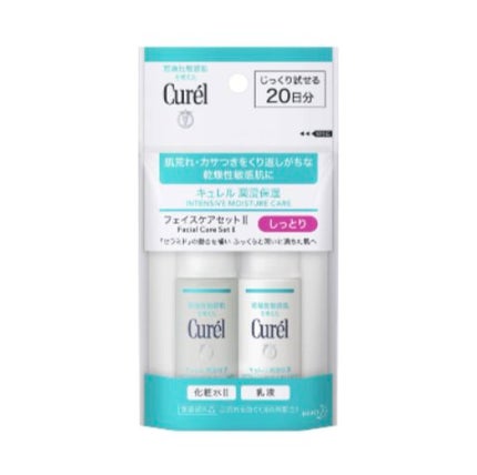 潤浸保湿 フェイスケアセット II しっとり/キュレル/トライアルキットを使ったクチコミ(1枚目)