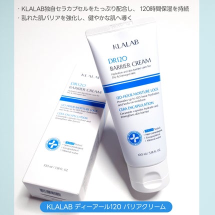 ディーアール120 バリアクリーム/KLALAB/フェイスクリームを使ったクチコミ(6枚目)