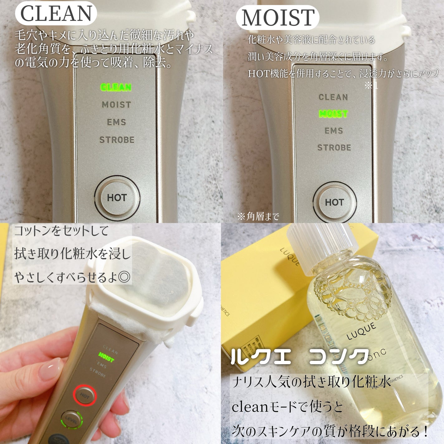 ã«ã¯ãš ã³ã³ã¯/ããªã¹åç²§å/æãåãåç²§æ°Žã䜿ã£ãã¯ãã³ãïŒ2æç®ïŒ