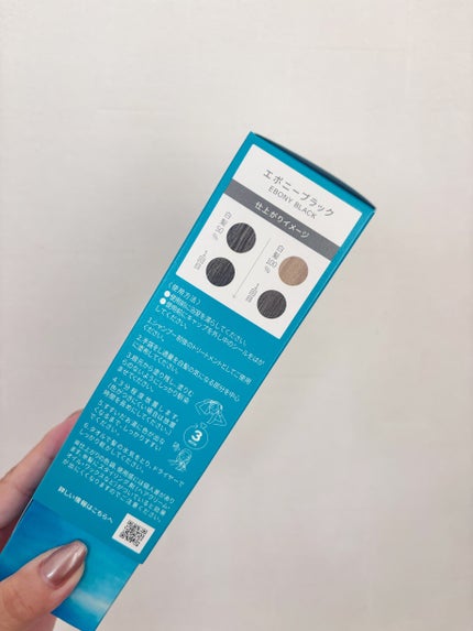 エッセンスカラートリートメント/LPLP(ルプルプ)/ヘアカラーを使ったクチコミ(2枚目)