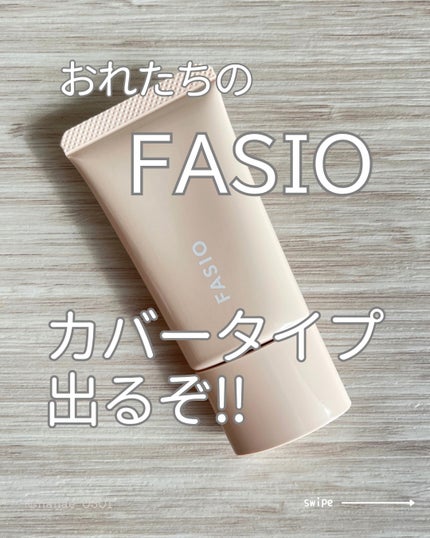 BB ティント UV カバー/FASIO/BBクリームを使ったクチコミ(1枚目)