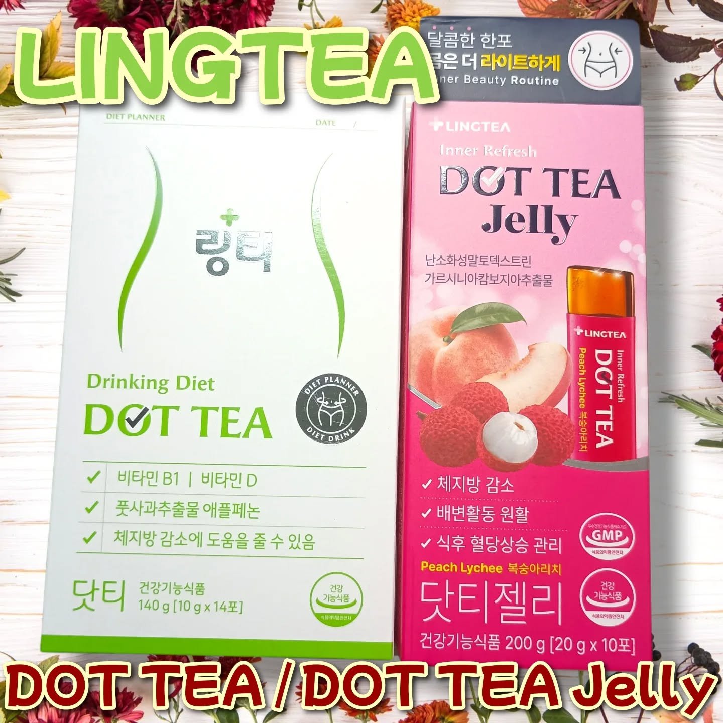 LINGTEA DOT TEA/LINGTEA/美容ドリンクを使ったクチコミ（1枚目）