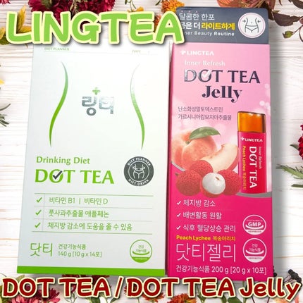 LINGTEA DOT TEA/LINGTEA/美容ドリンクを使ったクチコミ(1枚目)