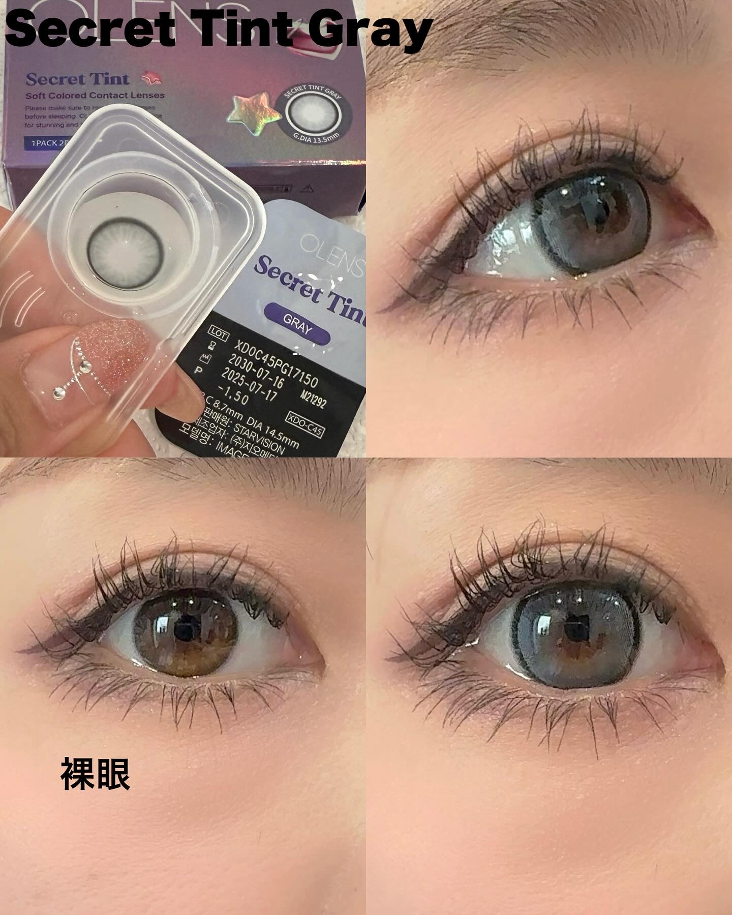 secret tint/OLENS/１ヶ月（１MONTH）カラコンを使ったクチコミ（3枚目）