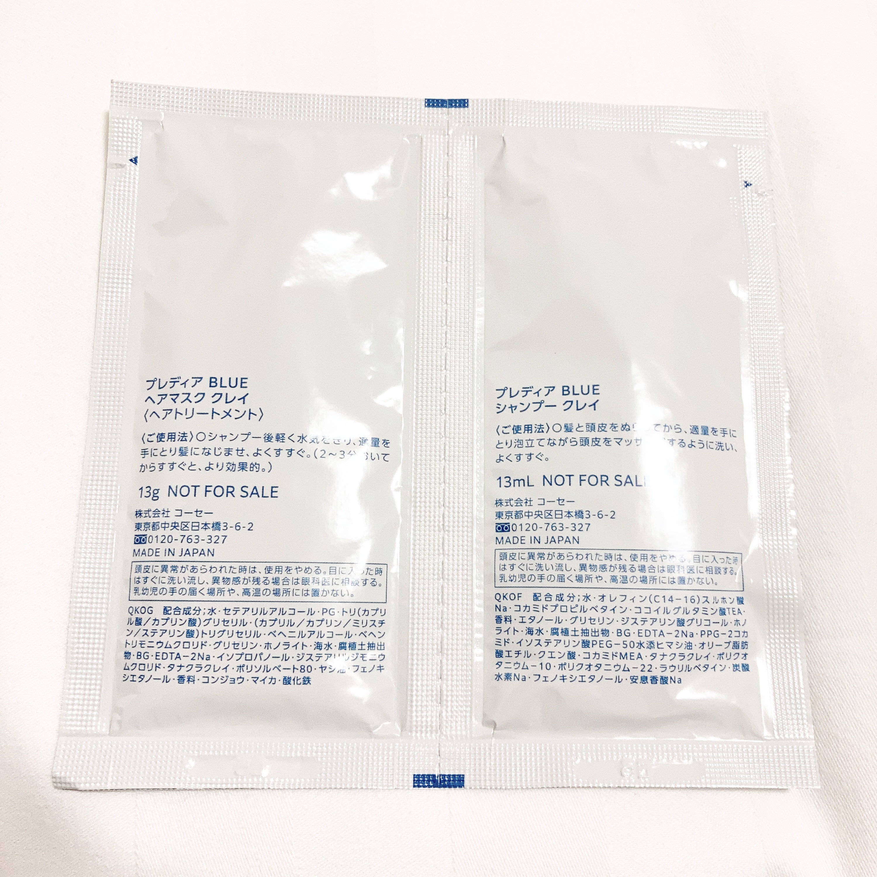 Prédia BLUE　シャンプー クレイ/Prédia/市販シャンプーを使ったクチコミ（2枚目）