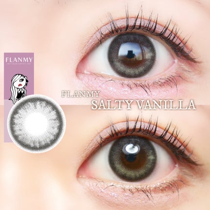 FLANMY 1day ソルティーバニラ/FLANMY/ワンデー(1DAY)カラコンの画像
