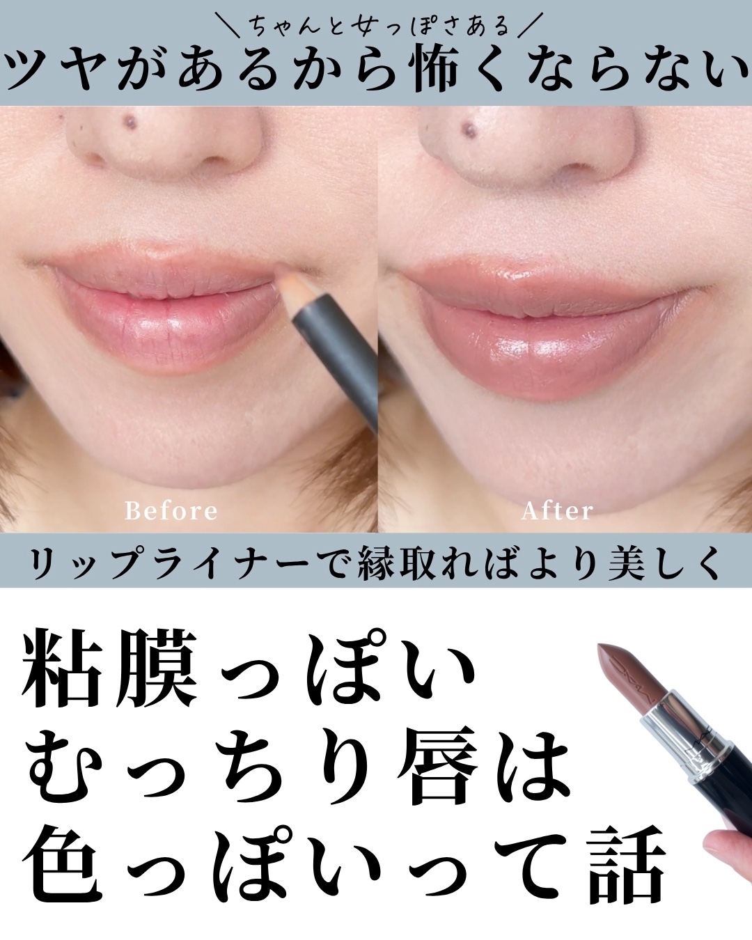 リップ　専用ページ ラスターガラス リップスティック｜M・A・Cの口コミ - @mimimi_cosme