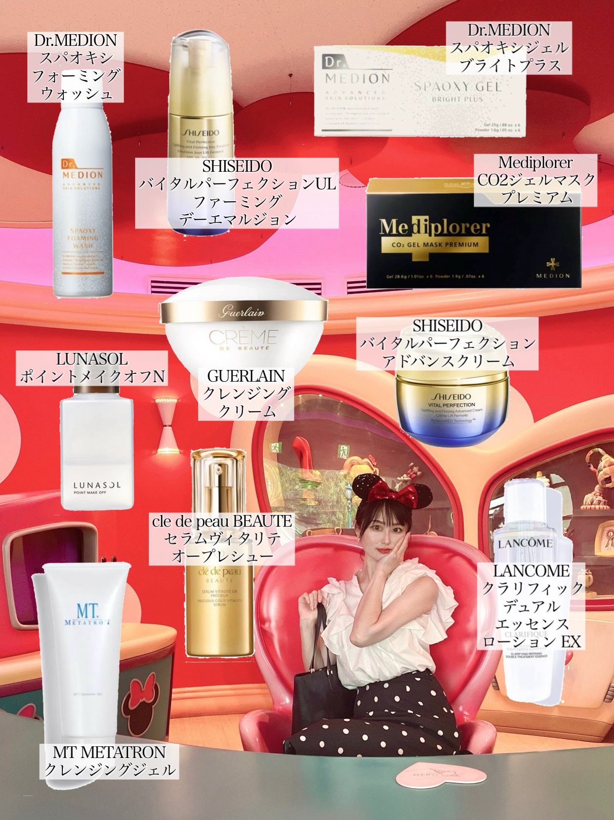 試してみた】メディプローラーCO2ジェルマスクプレミアム mediplorerの