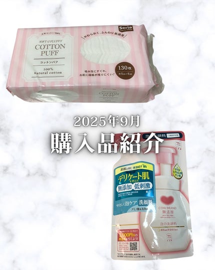 泡の洗顔料 詰替 140ml/カウブランド無添加/泡洗顔の画像