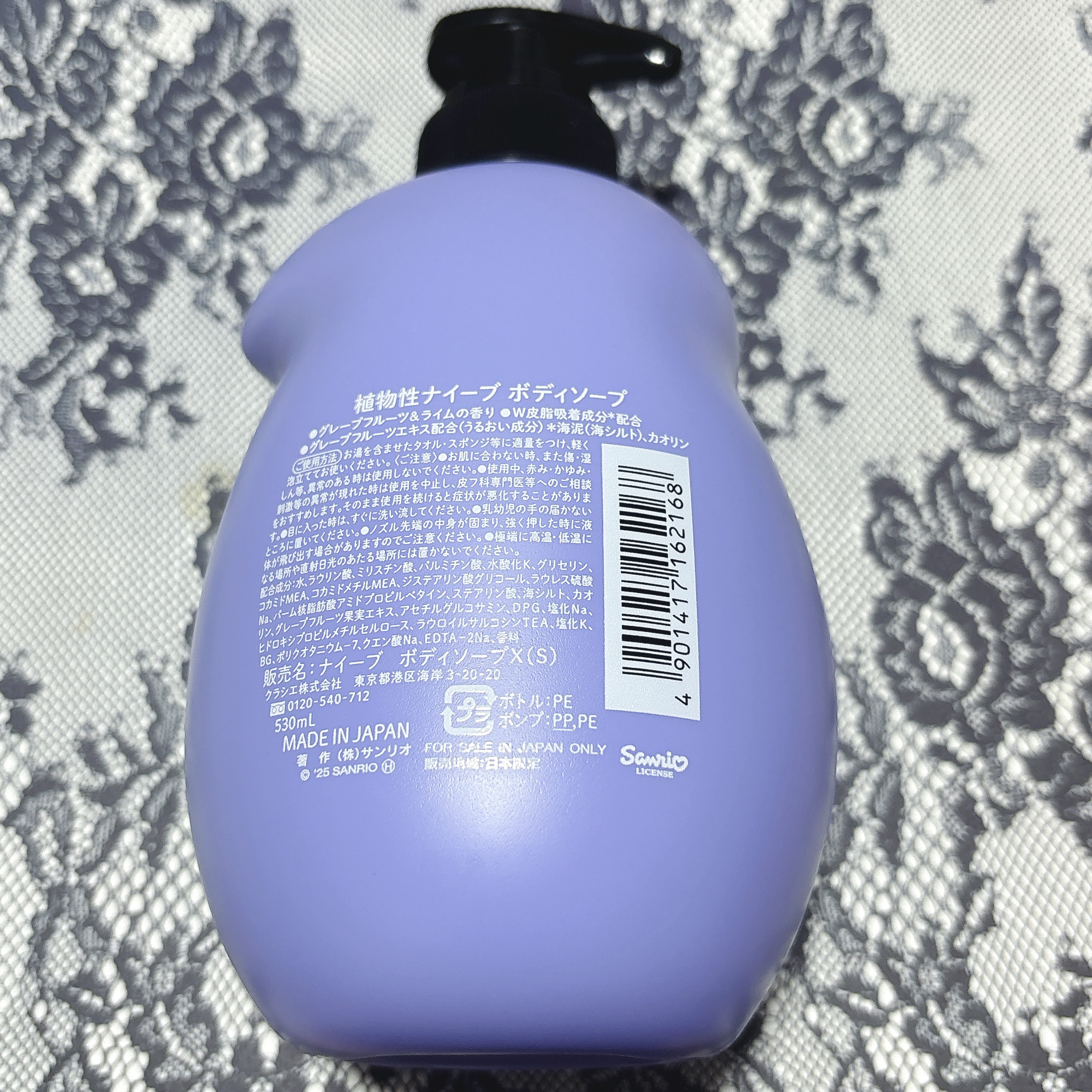 ボディソープ(桃の葉エキス配合) クロミデザイン ポンプ（530mL）/ナイーブ/ボディソープを使ったクチコミ（2枚目）