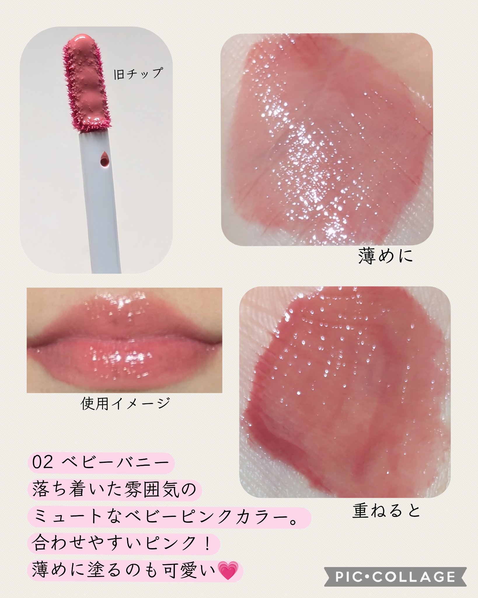 ジェントルキスグロウティント/Tooq/リップティントを使ったクチコミ（2枚目）