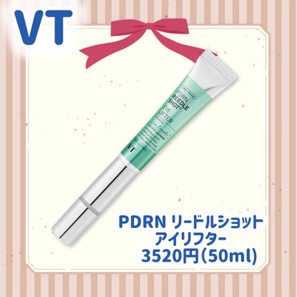グリーンティー セラミド バリア クリーム/innisfree/フェイスクリームを使ったクチコミ(2枚目)