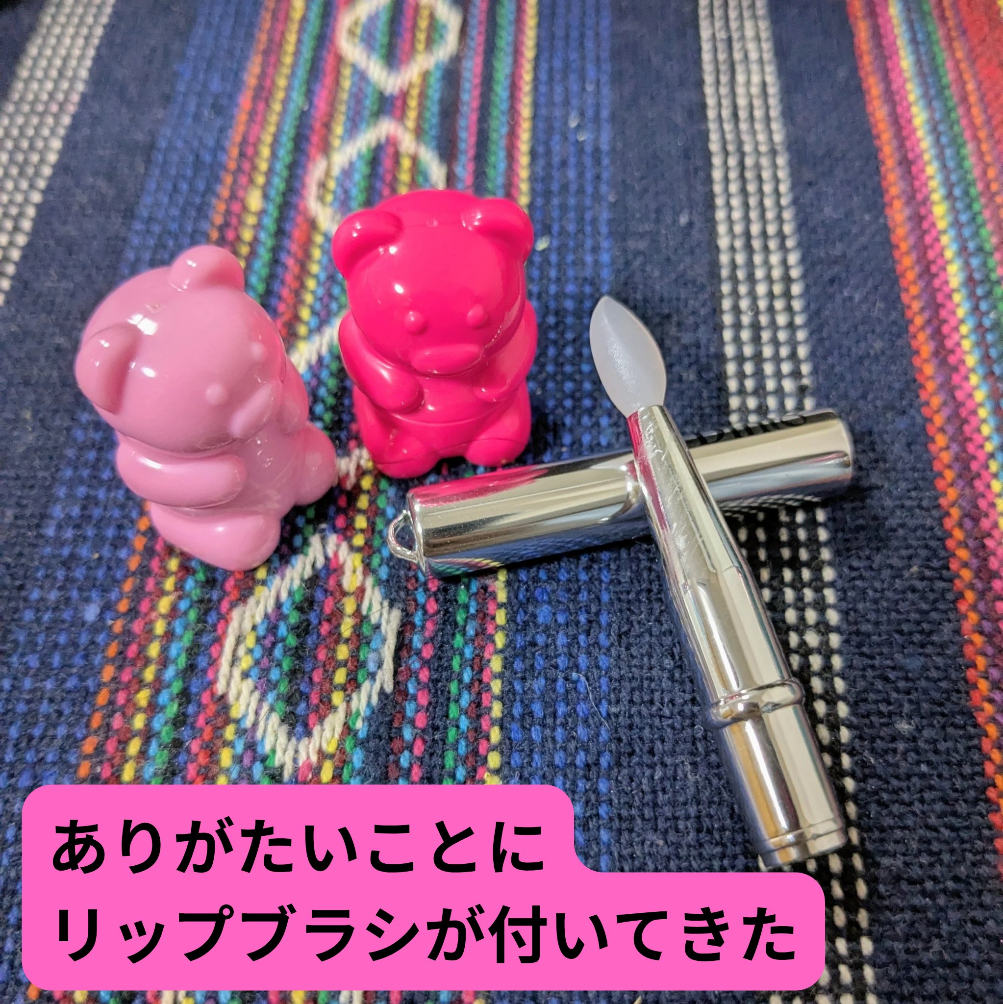 グローイングタイムトゥーキスアンドブラッシュ/Dinto/口紅を使ったクチコミ（2枚目）