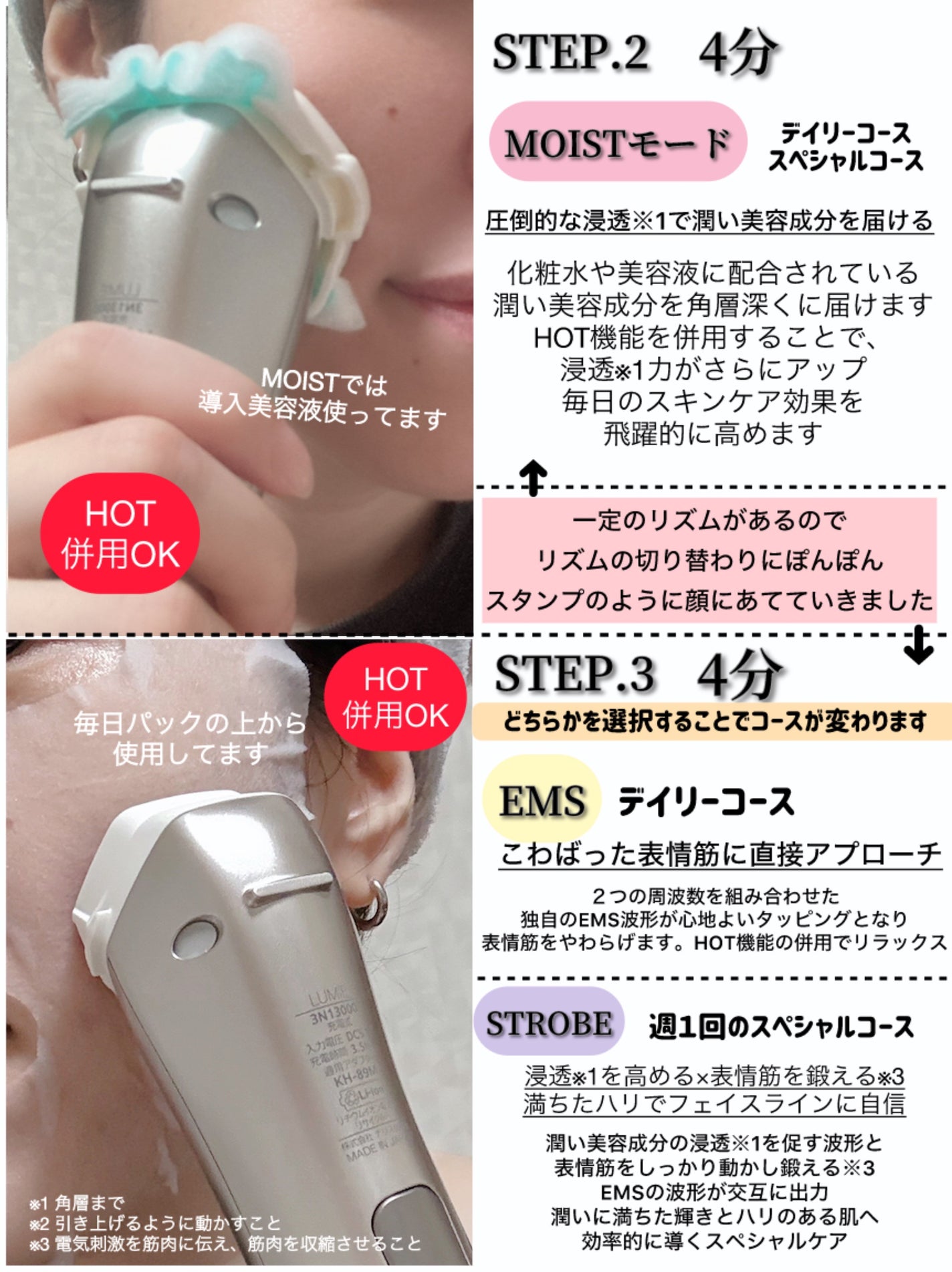 ルクエ コンク/ナリス化粧品/拭き取り化粧水を使ったクチコミ(4枚目)