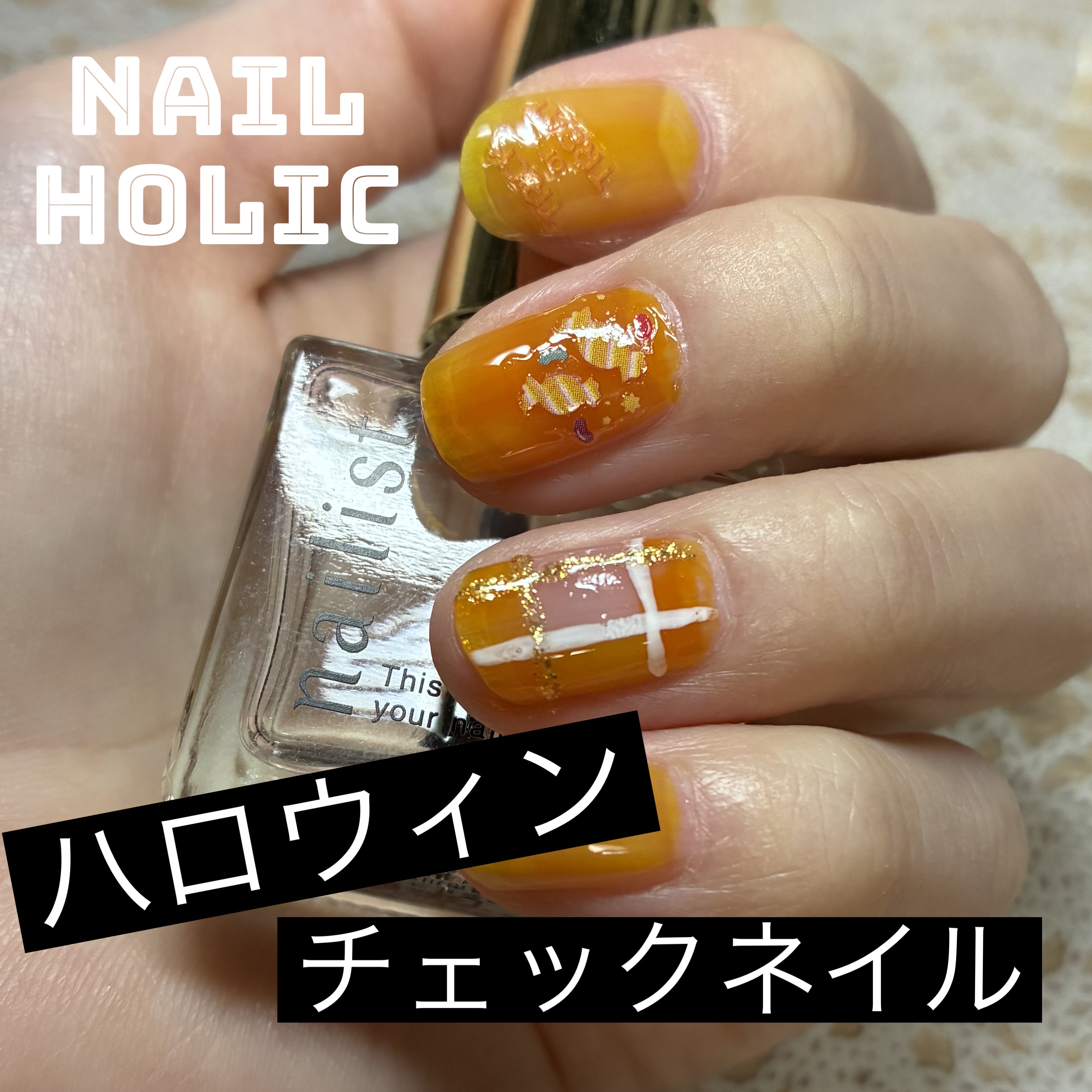 ネイルホリック/ネイルホリック/マニキュアを使ったクチコミ（1枚目）