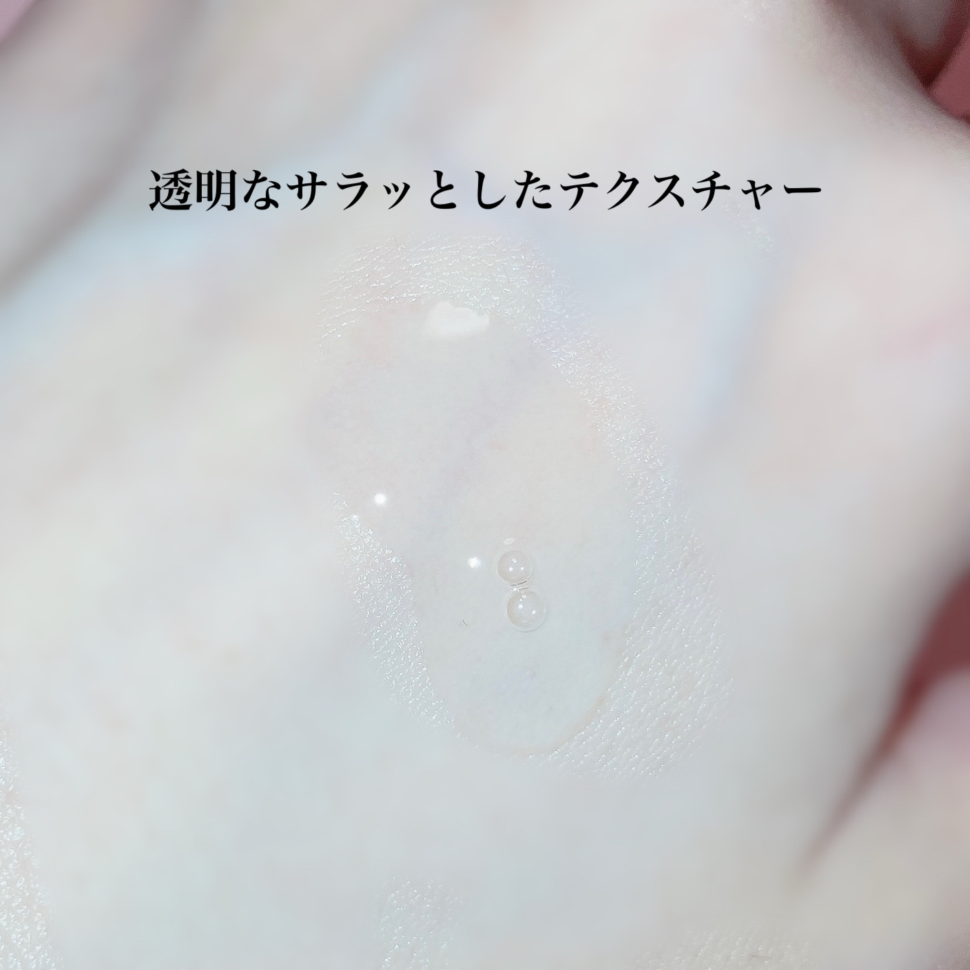 EPL バランシングキュアセラムXD/Dr.Oracle/美容液を使ったクチコミ（3枚目）