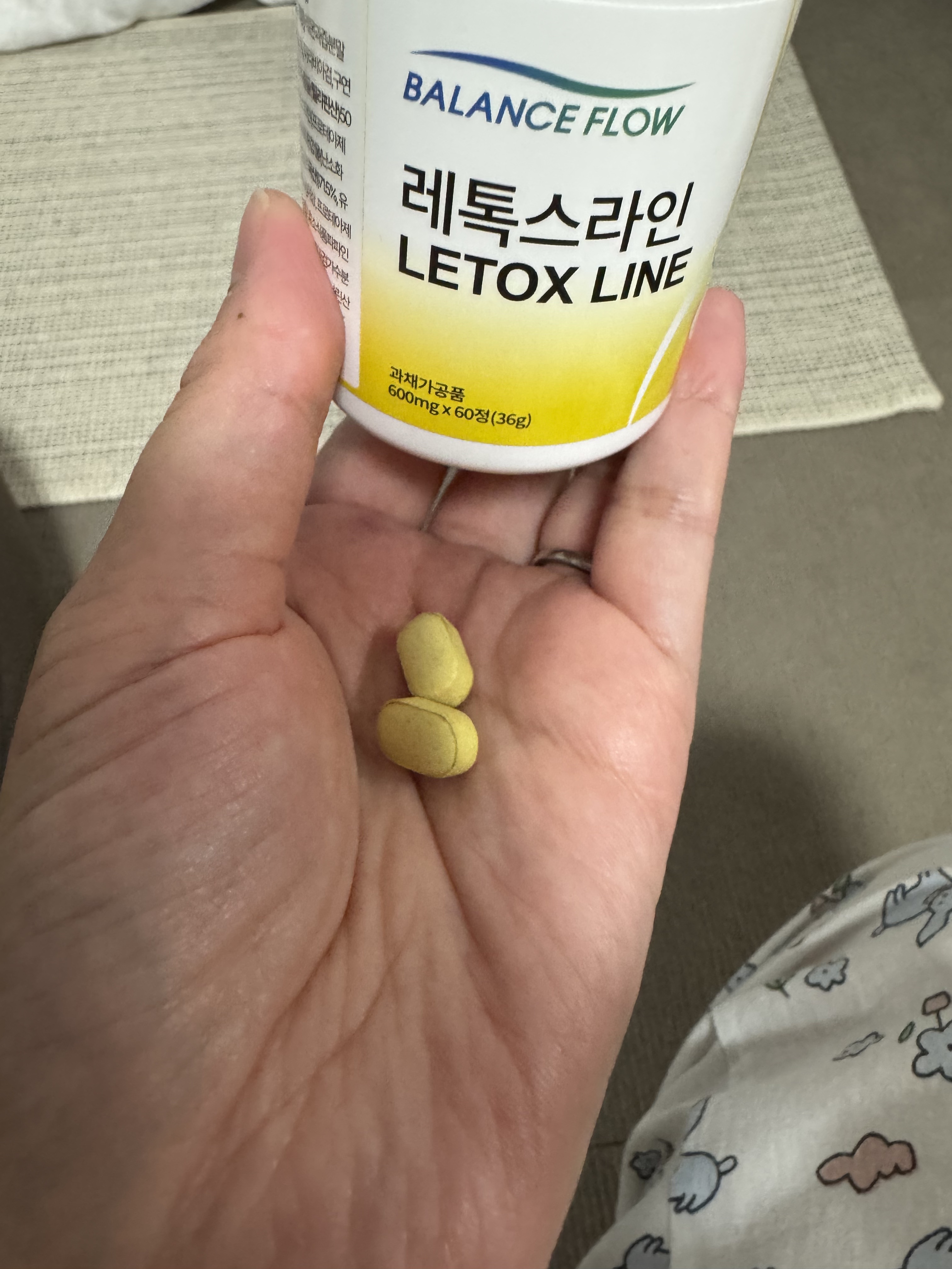 レトックスライン/Balance Flow/ボディサプリメントを使ったクチコミ（2枚目）
