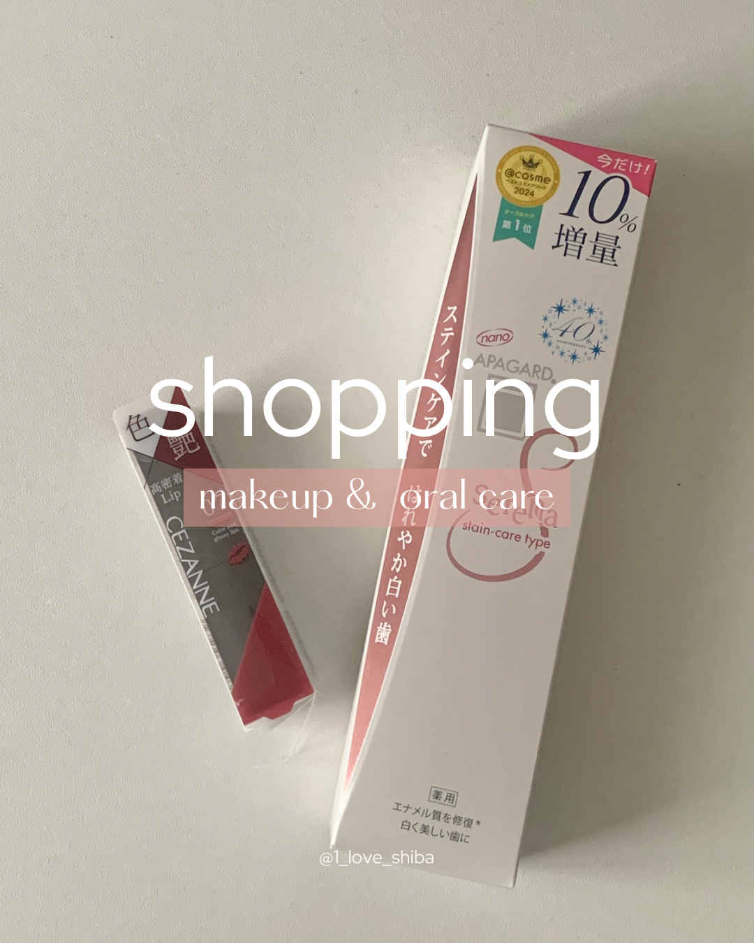 リップカラーシールド/CEZANNE/口紅を使ったクチコミ（1枚目）