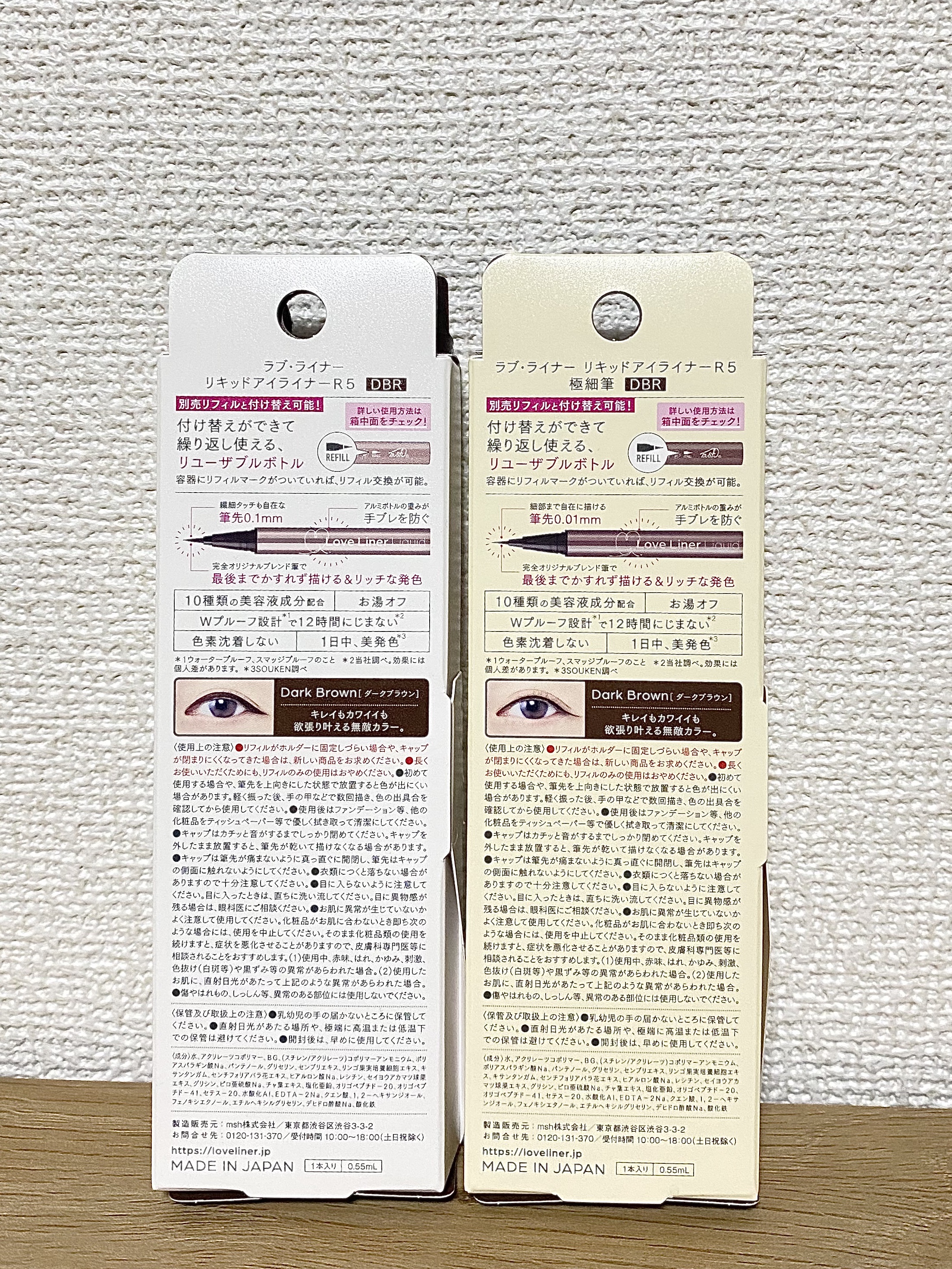 リキッドアイライナーR5/ラブ・ライナー/リキッドアイライナーを使ったクチコミ（2枚目）