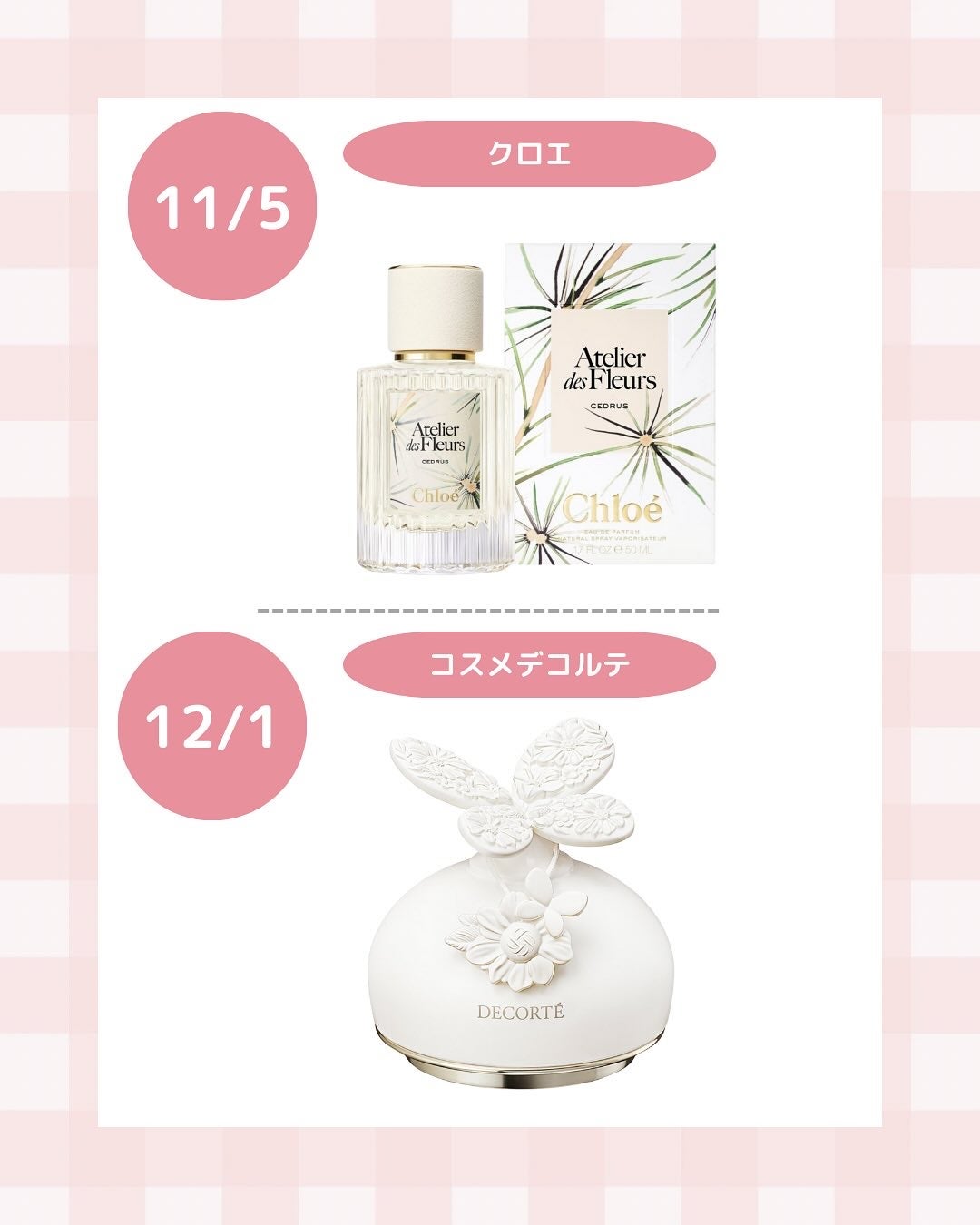 komako❤︎フォロバ100 on LIPS 「@komako_cosme今年もあと3ヶ月で終わり、、!1年た..」(6枚目)