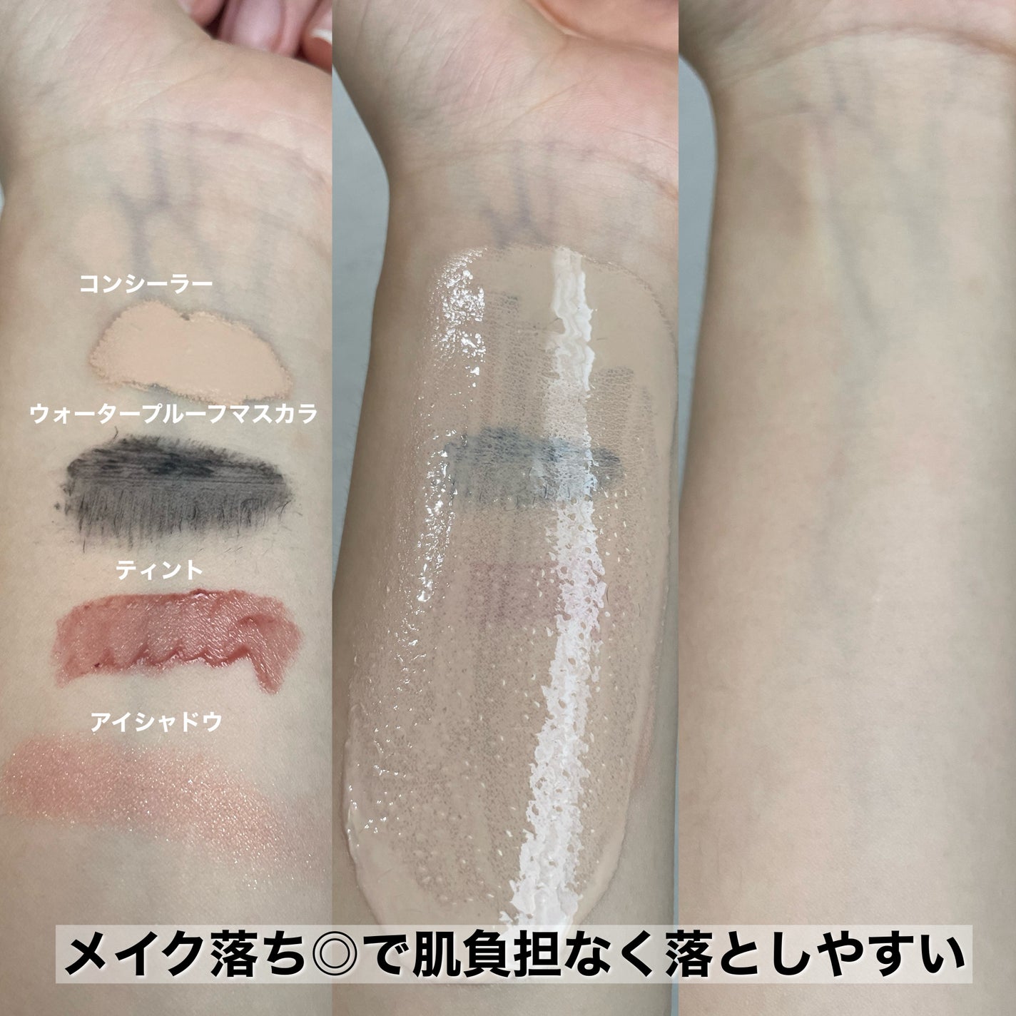 クレージュ モイスチャライジング クレンジングバーム/CLAYGE/クレンジングバームを使ったクチコミ(4枚目)