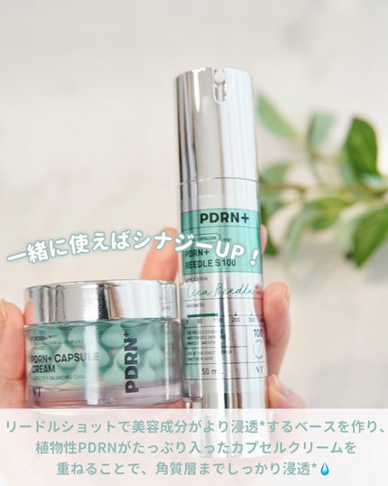 PDRN リードルショット100/VT/ブースター・導入液を使ったクチコミ(4枚目)