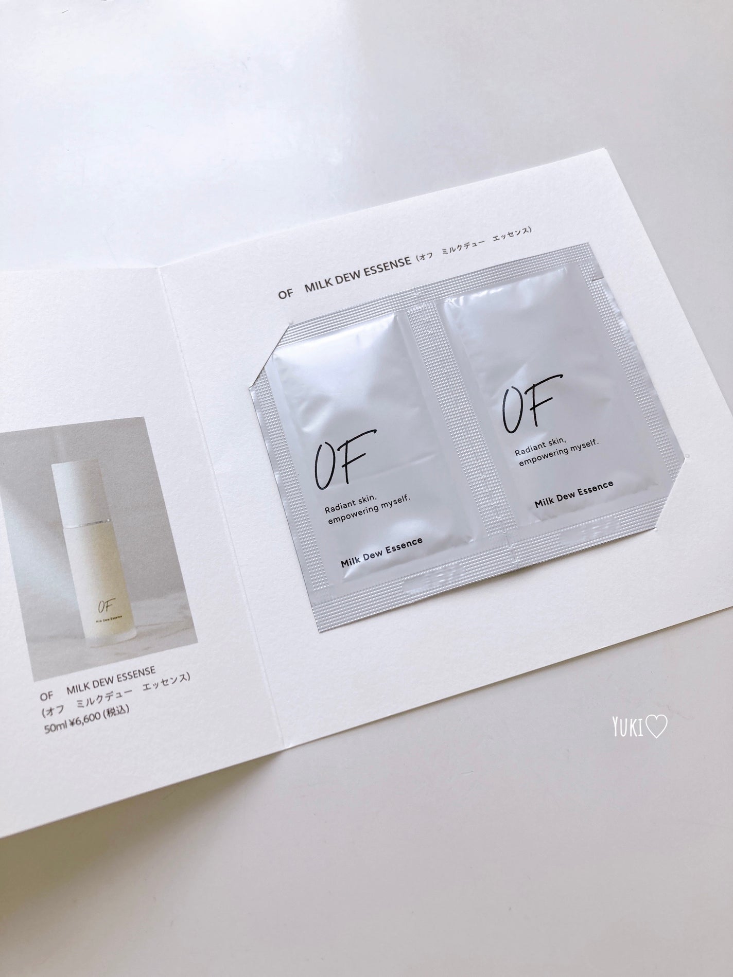 Milk Dew Essence/OF/オールインワン化粧品を使ったクチコミ(3枚目)
