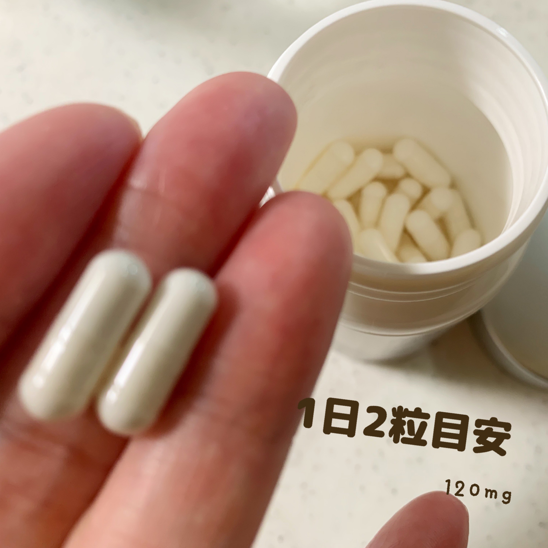 のむピュア HA4( 機能性表示食品 )/Lov me Touch/美容サプリメントを使ったクチコミ（3枚目）