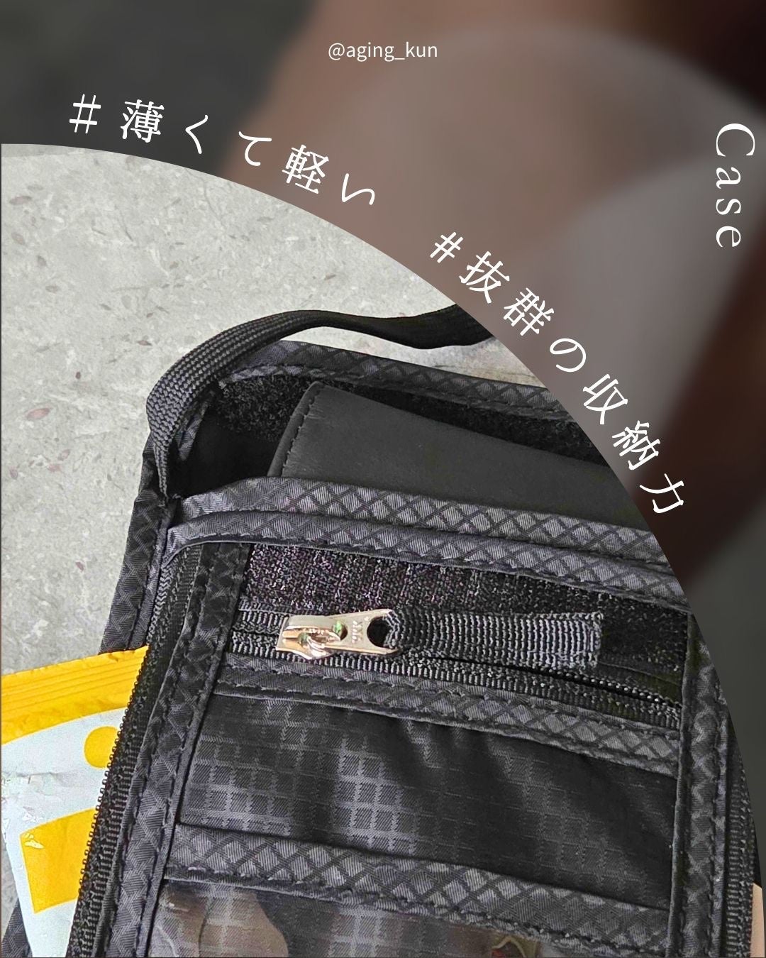 垢抜けアイテム紹介l エイジくん   on LIPS 「【@aging_kun/ エイジ君】#PR#Liferinge..」(3枚目)