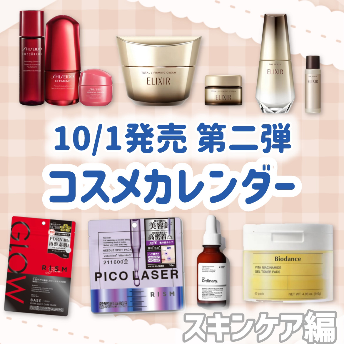 スキンバリア サポートセラム/The Ordinary/美容液を使ったクチコミ（1枚目）