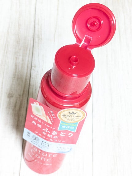 ネイチャーコンク 薬用クリアローション/ネイチャーコンク/拭き取り化粧水を使ったクチコミ(6枚目)