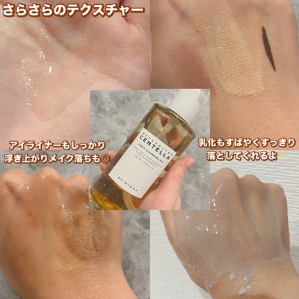 を使ったクチコミ(2枚目)