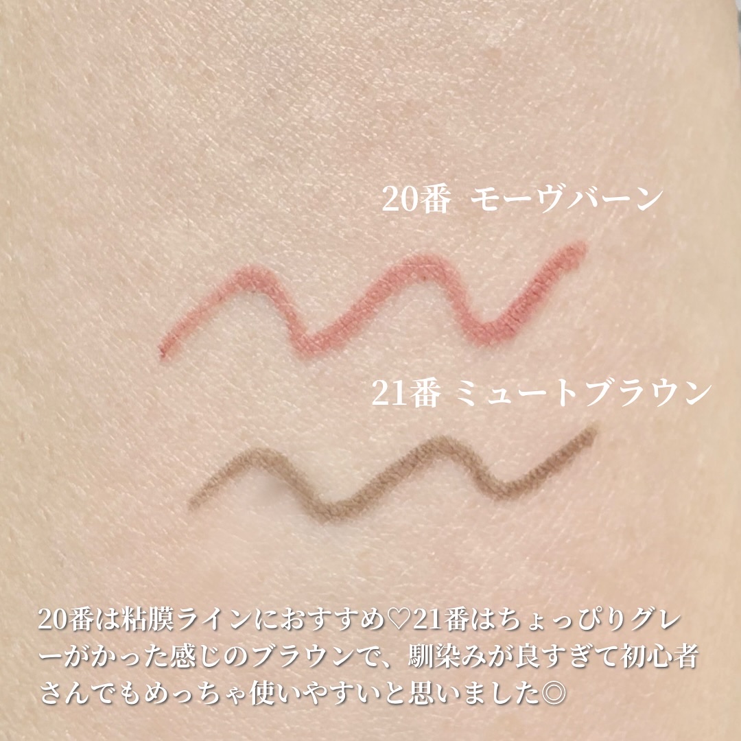 ラストオート ジェルアイライナー/BBIA/ジェルアイライナーを使ったクチコミ（2枚目）