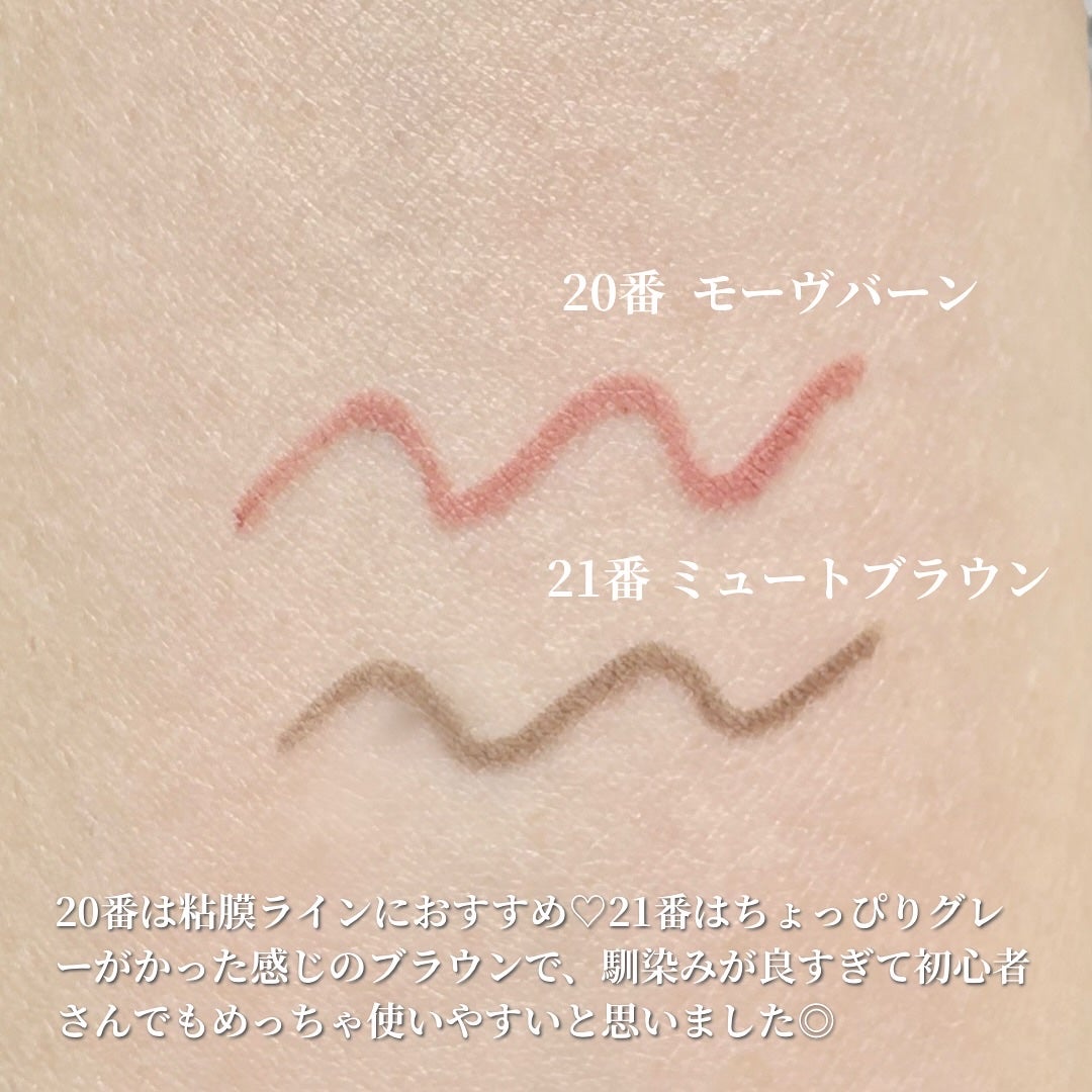 ラストオート ジェルアイライナー/BBIA/ジェルアイライナーを使ったクチコミ(2枚目)