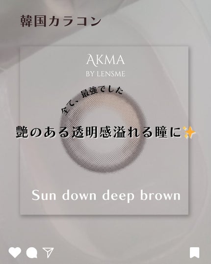 akma/AKMA by LENSME/カラーコンタクトレンズを使ったクチコミ(1枚目)