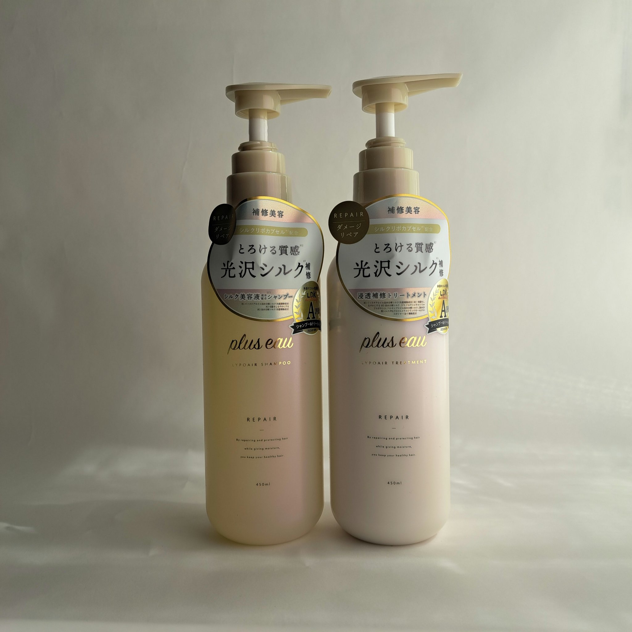 リポアシャンプー/リポアトリートメント/plus eau/市販シャンプーを使ったクチコミ（3枚目）