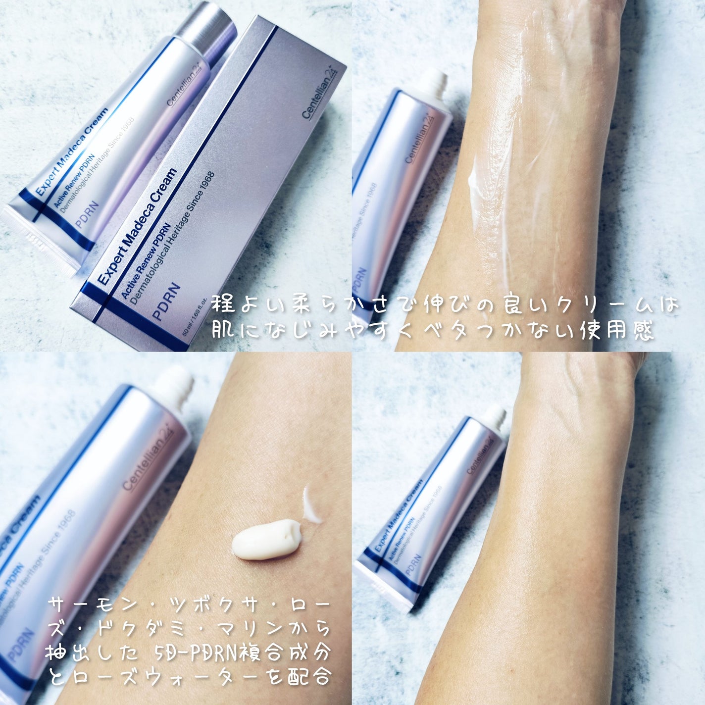 360度ショットPDRNアクティブセラム/センテリアン24/美容液を使ったクチコミ(2枚目)