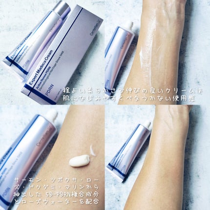 360度ショットPDRNアクティブセラム/センテリアン24/美容液を使ったクチコミ(2枚目)