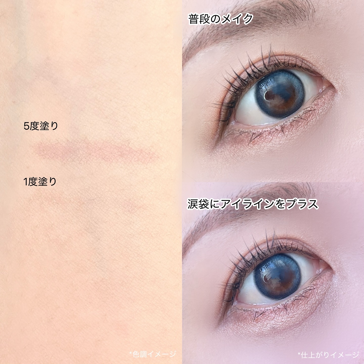 うそつき影ライナー/pdc/リキッドアイライナーを使ったクチコミ（3枚目）