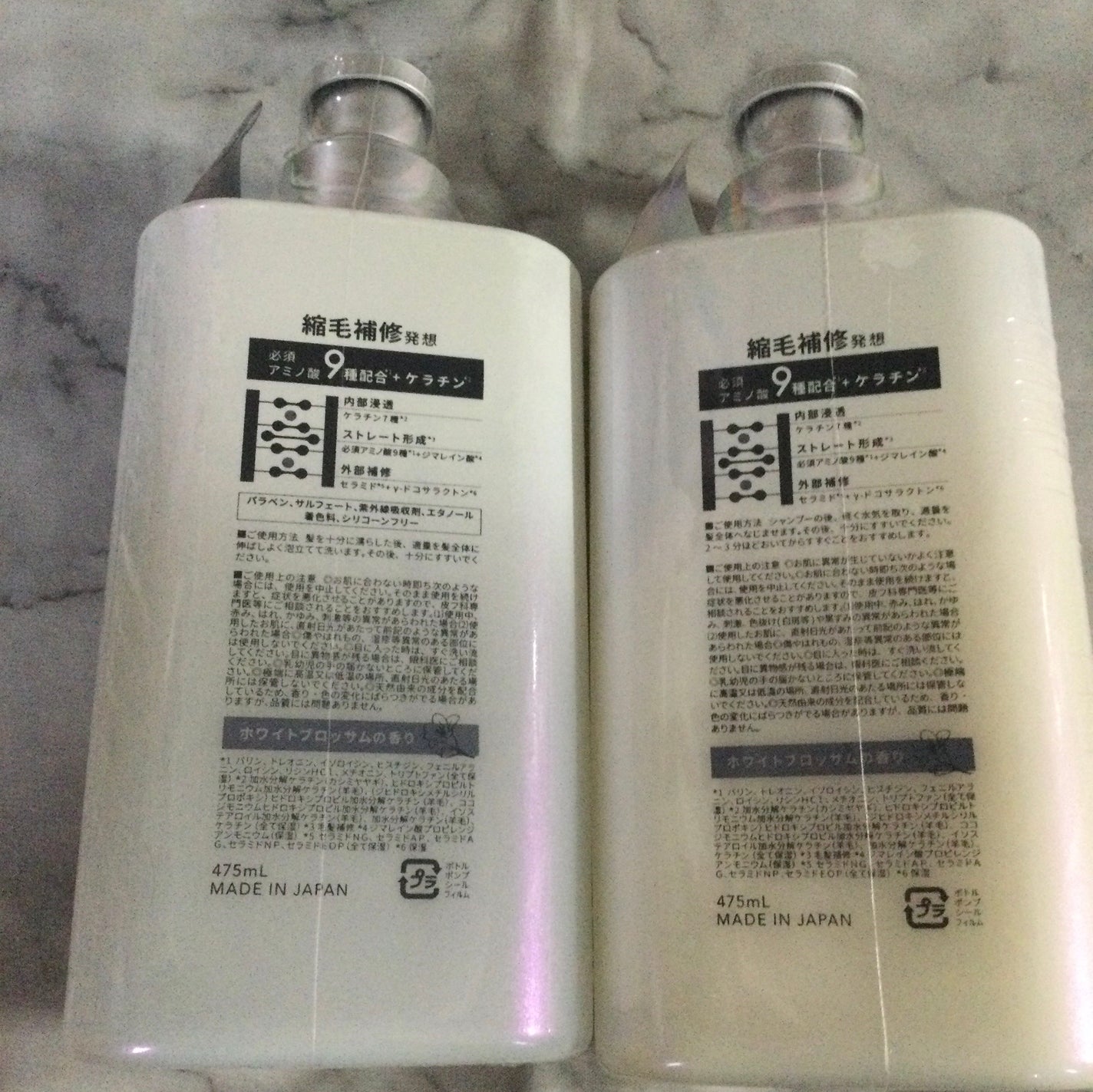 ストレートシャンプー/ストレートトリートメント ホワイトブロッサムの香り/Straine/市販シャンプーを使ったクチコミ(2枚目)