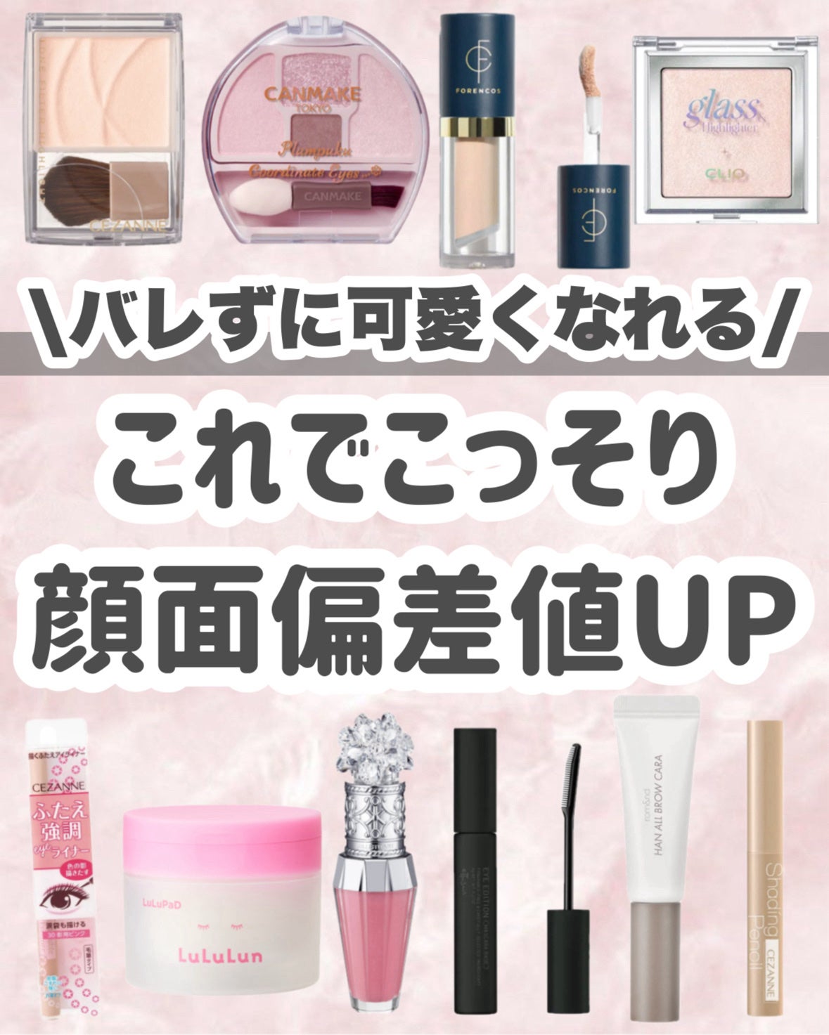 描くふたえアイライナー/CEZANNE/リキッドアイライナーを使ったクチコミ(9枚目)