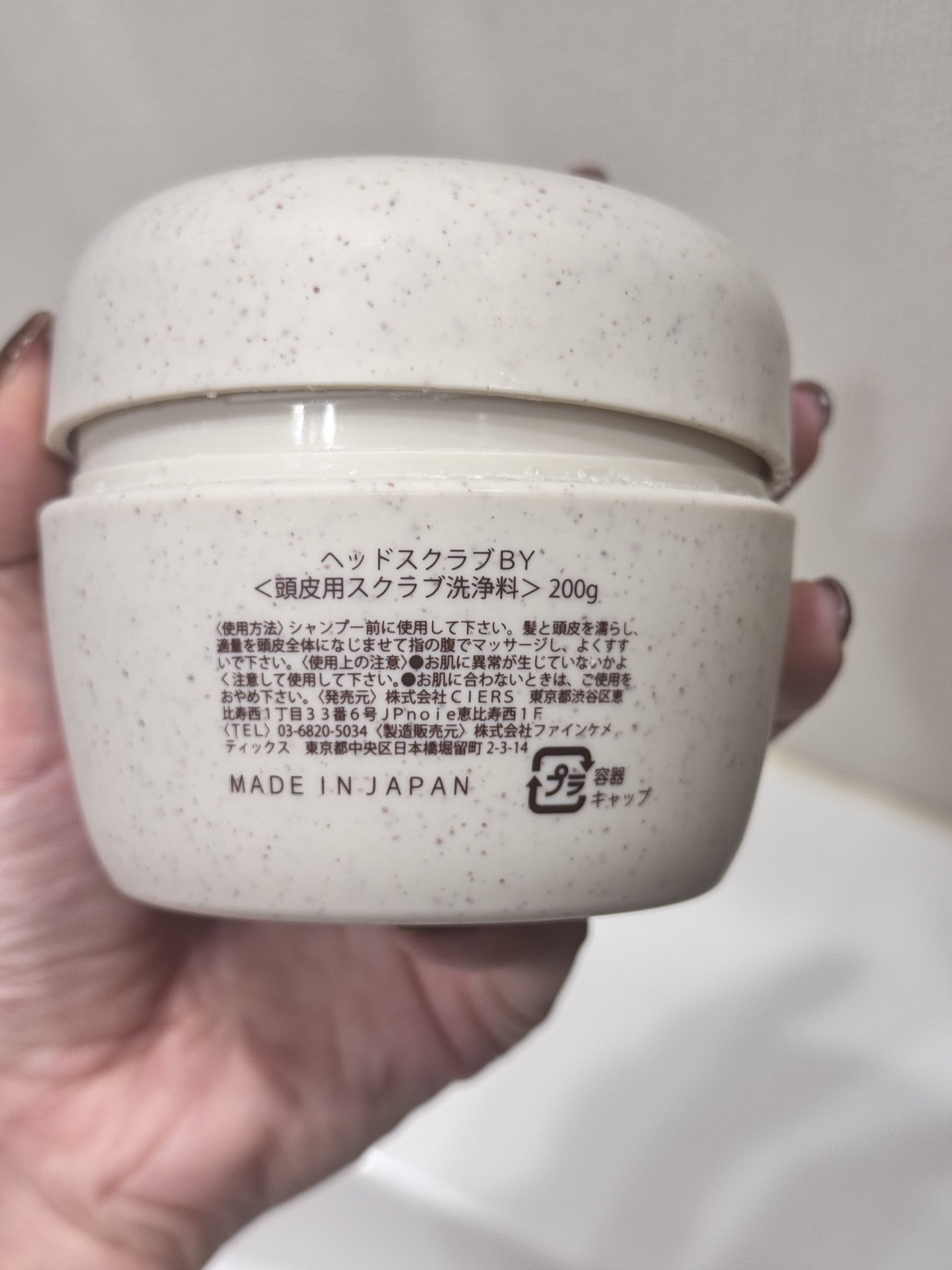 Ban-Yan（バンヤン） ヘッドスクラブ/Ban-Yan/ヘッドスクラブを使ったクチコミ（3枚目）