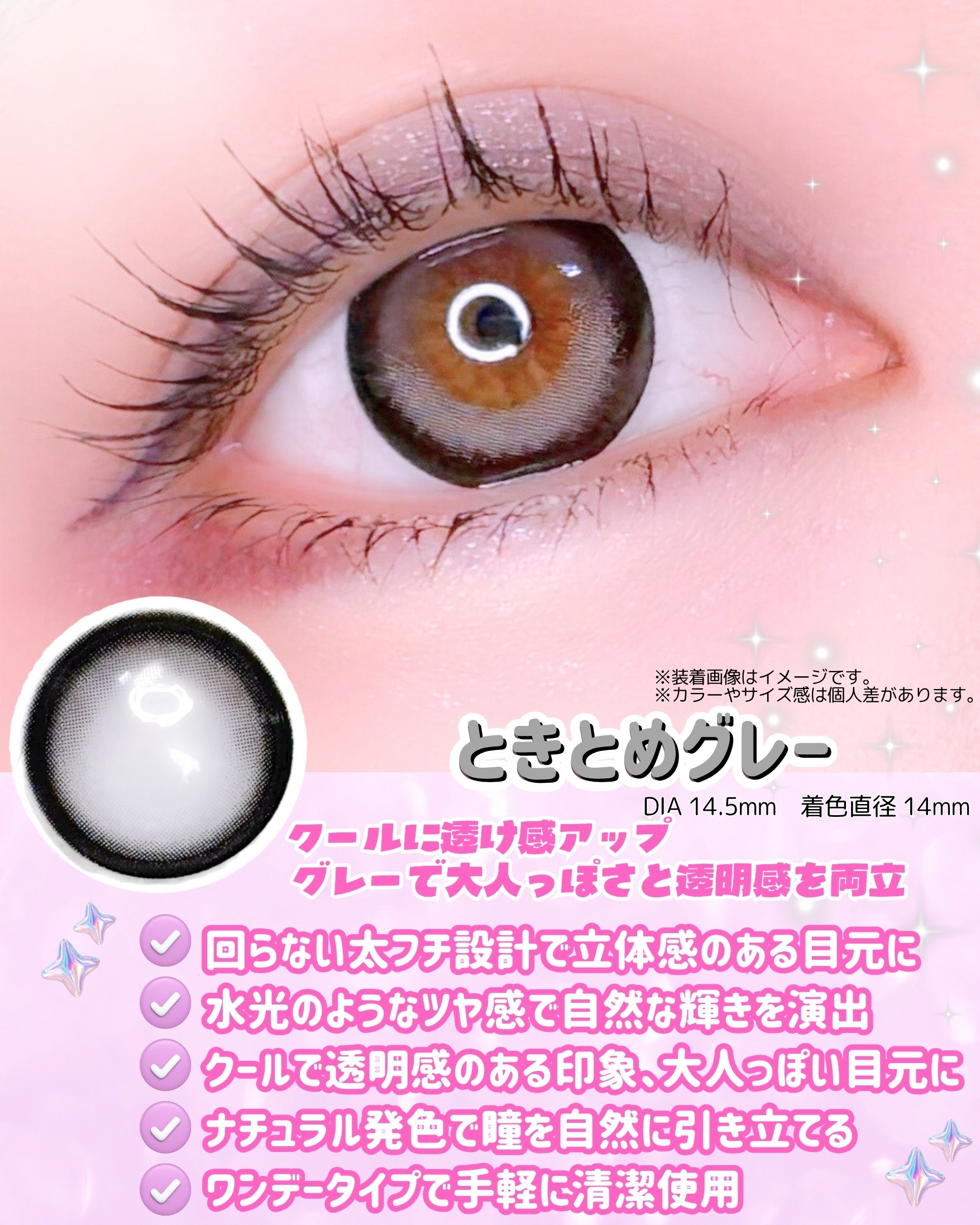 Chapun 1DAY/Chapun/ワンデー（１DAY）カラコンを使ったクチコミ（3枚目）