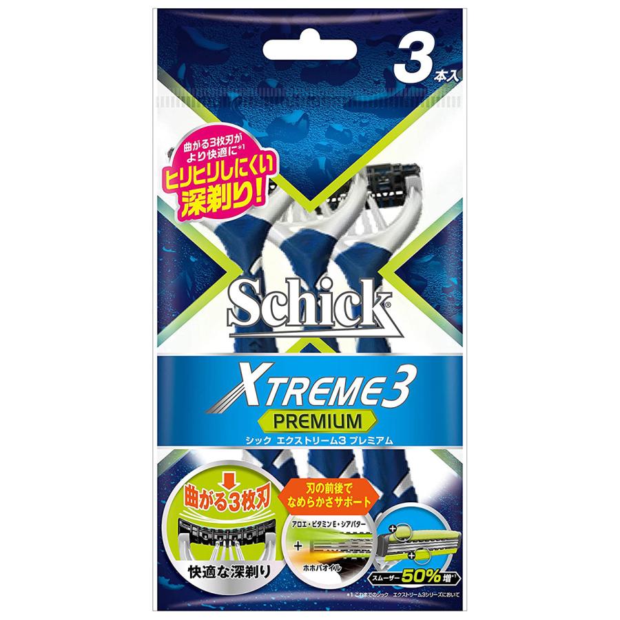 シック エクストリーム3 プレミアム