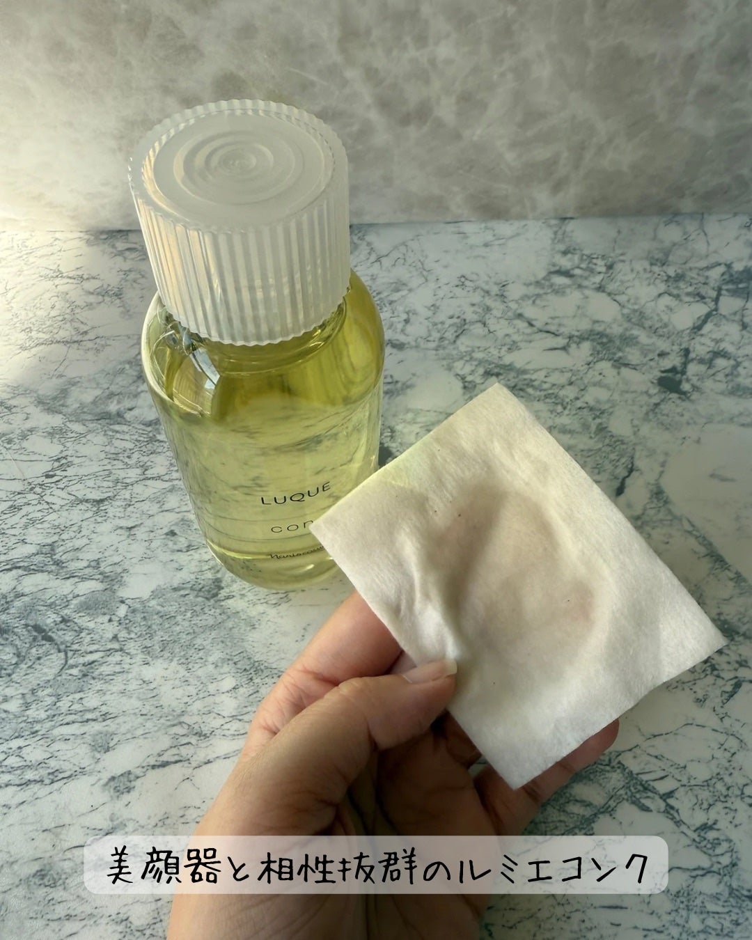 ルクエ コンク/ナリス化粧品/拭き取り化粧水を使ったクチコミ(3枚目)