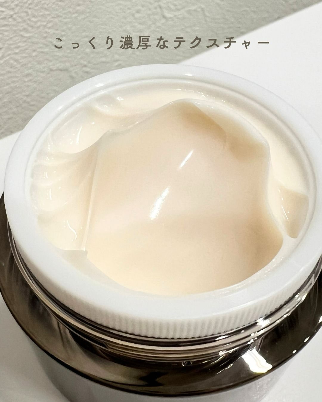 スーパーQuSomeクリーム/b.glen/フェイスクリームを使ったクチコミ（2枚目）